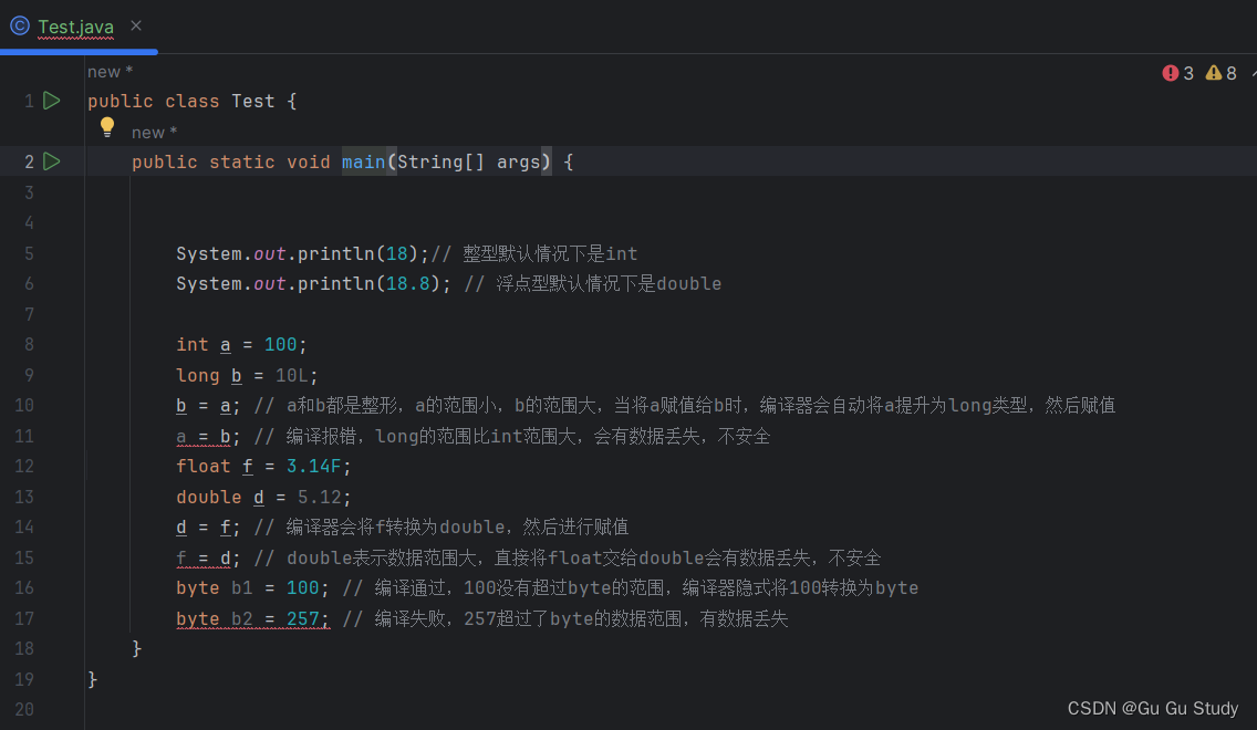 【一步一步了解Java系列】：探索Java基本类型转换的秘密